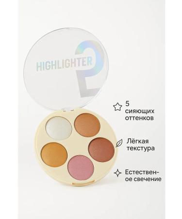 bean Highlighter for the face radiance and brilliance of the skin - Buy Online on GoSupps.com