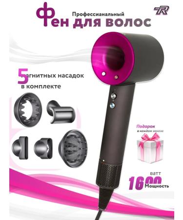 R-Time Hair hair dryer Powerful with nozzles 5 in 1