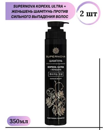 Supernova Kopexil ultra ginseng shampoo with severe hair loss