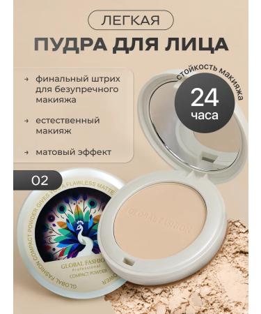 Global Fashion Official Cosmetics Facial powder matting compact