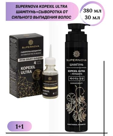 Supernova Kopexil ultra shampoo + serum from hair loss