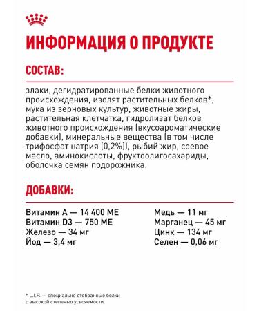 ROYAL CANIN Dental Care cats Dental KEA 0.4 kg - Buy Online on GoSupps.com