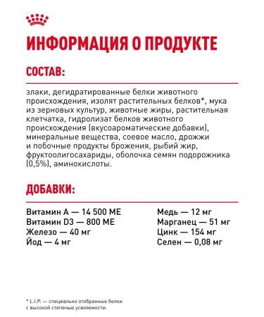 ROYAL CANIN Cat food Indoor Indodor 0.4 kg - Buy Online on GoSupps.com