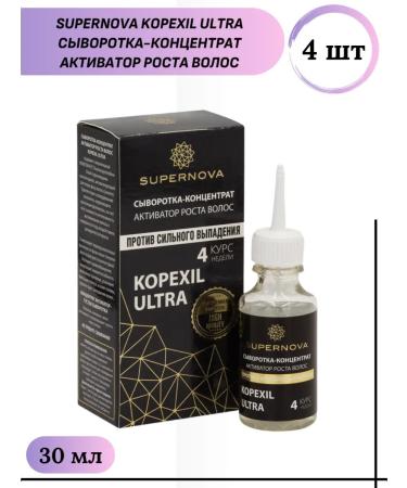 Supernova Kopexil ultra serum-confenter Hair growth activator 30 ml