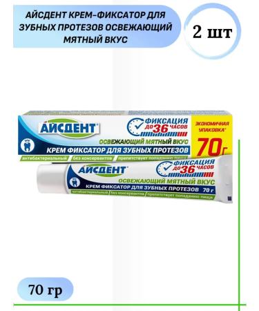 Icedent Cream-fixer for dentures mint 70 g