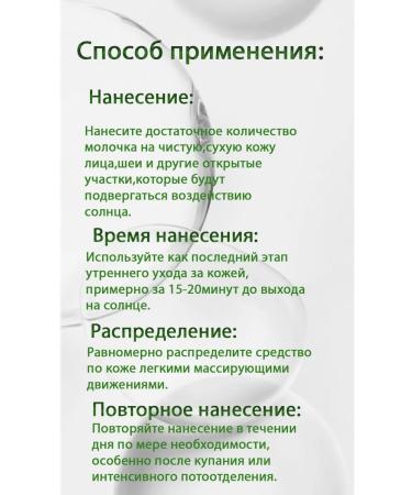 SKIN1004 Sunscreen body lotion - Buy Online on GoSupps.com