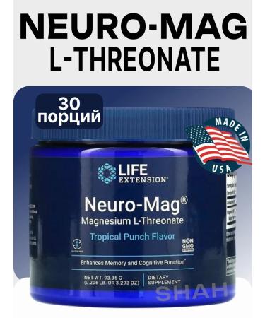 Life extension Neuro-Mag L-Treonate of magnesium powder 93.35 grams