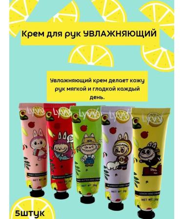 Jacques88 A set of hand creams moisturizer with aromas of fruits and berries - Buy Online on GoSupps.com