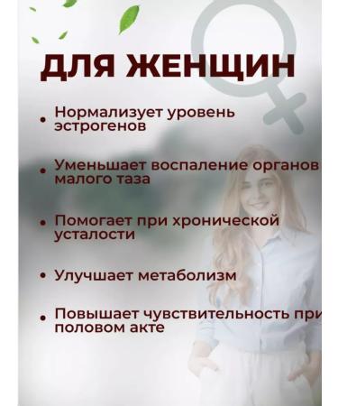 Epimedium pasta T rkiye Sasha Honeymoon - Buy Online on GoSupps.com