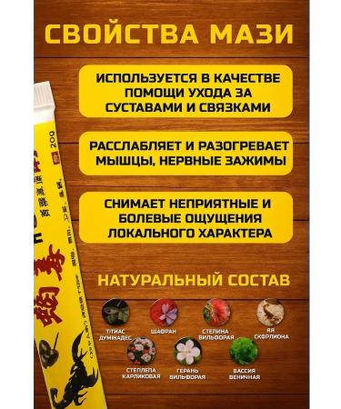 Bilioner W An ointment for joints anesthetic - Buy Online on GoSupps.com