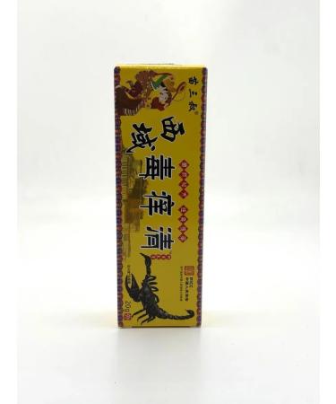 Bilioner W An ointment for joints anesthetic - Buy Online on GoSupps.com