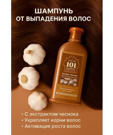 Bilioner W Shampoo from hair loss 101 with garlic 250 ml