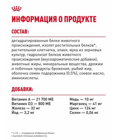 ROYAL CANIN Cat food Light Weight Care Light Vate Kea 0.4 kg - Buy Online on GoSupps.com