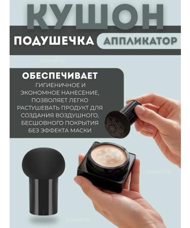 CharmMaisonCosmetics Tonal cream Kushon for Facial with Mucin Snail - Buy Online on GoSupps.com