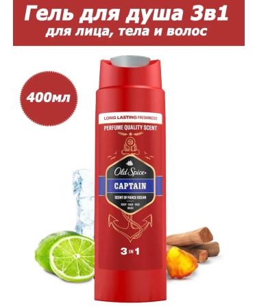 Old Spice Captain shower gel for men 3B1 400ml