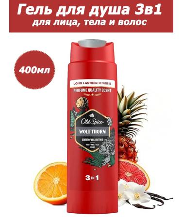 Old Spice Wolfthorn shower gel for men 3B1 400ml