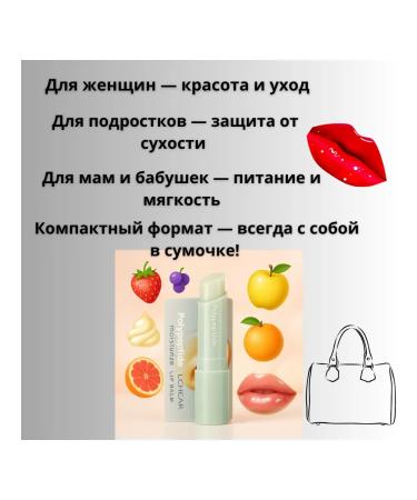 Lip balm with peptides and vitamin E "Cream aroma" - Buy Online on GoSupps.com