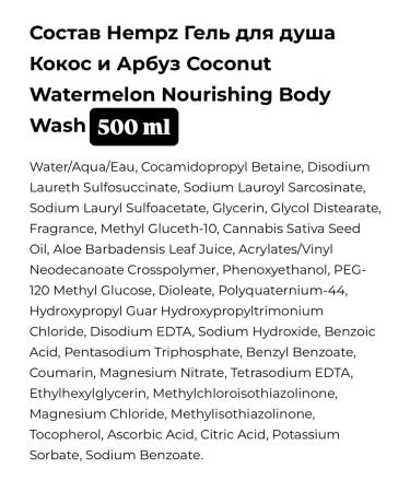 HEMPZ Fresh Coconut & Watermelon Moisturizing Body Milk - Buy Online on GoSupps.com