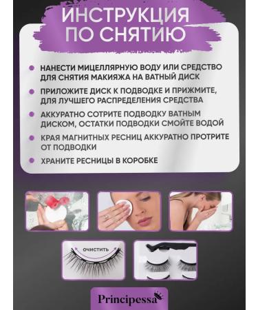 Principessa Magnes on magnets reusable and eyeliner - Buy Online on GoSupps.com