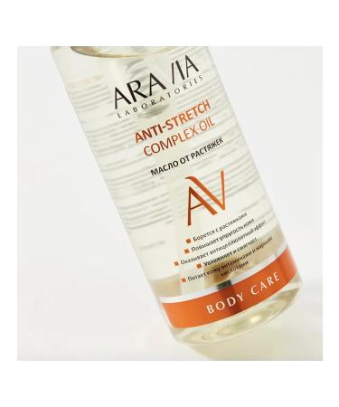 ARAVIA Oil from stretch marks 150 ml - Buy Online on GoSupps.com