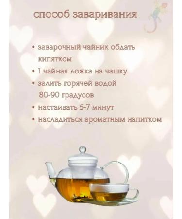 Daily Joy Tea black loyal forest berries 100 g - Buy Online on GoSupps.com