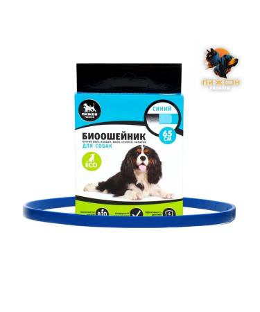 Bio -cheese from parasites "Phazon Premium" for dogs blue