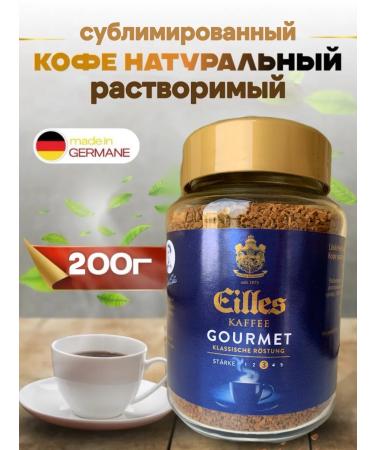 EILLES Coffee soluble sublimated natural 200g