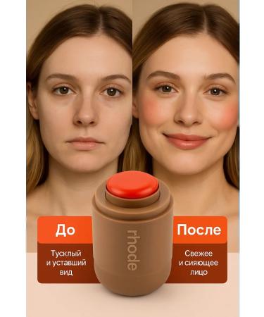 NaFa Compact creamy blush-stick for shining makeup - Buy Online on GoSupps.com