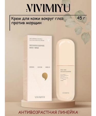 VIVIMIYU Skin cream around the eyes against wrinkles 45 g