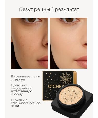 Sparcli Official Tonal cream Kushon Facial Tot - Buy Online on GoSupps.com