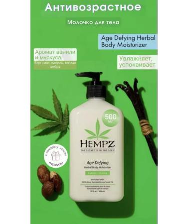 HEMPZ Anti -aging body Age Defying