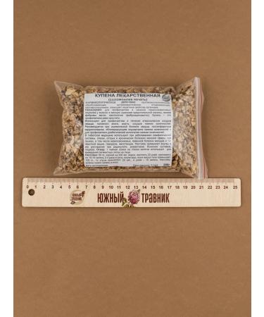 Southern herbalist Bought medicinal Solomonov Print (root) 200 grams - Buy Online on GoSupps.com