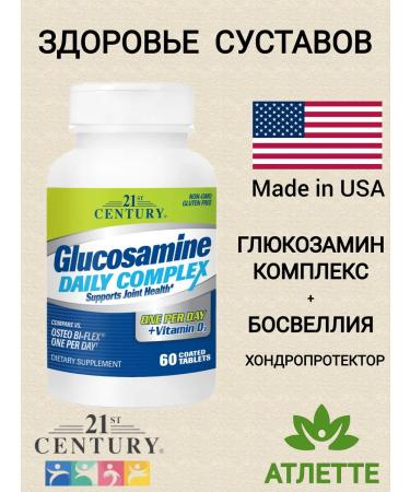21st Century Glucosamine Daily Complex 60 Glucosamine Glucosamine