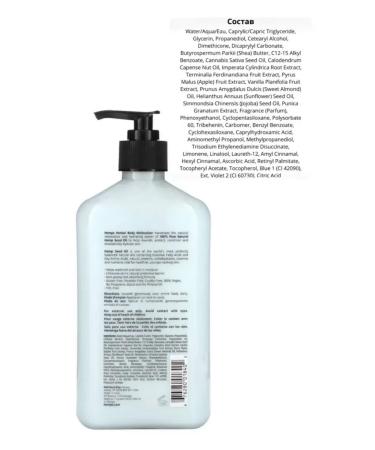 HEMPZ Moisturizing body Triple Moisture - Buy Online on GoSupps.com