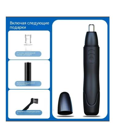 Trimmer for hair on the nose spare head