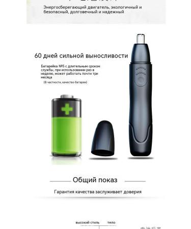 Trimmer for hair on the nose spare head - Buy Online on GoSupps.com
