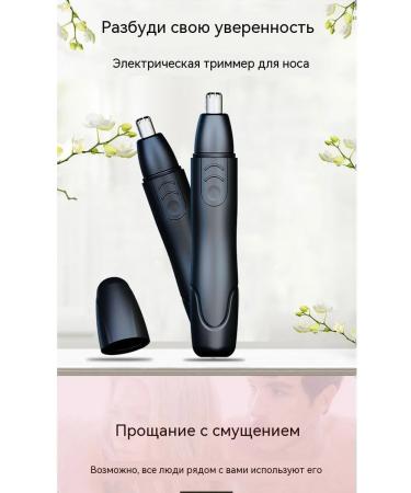 Trimmer for hair on the nose spare head - Buy Online on GoSupps.com