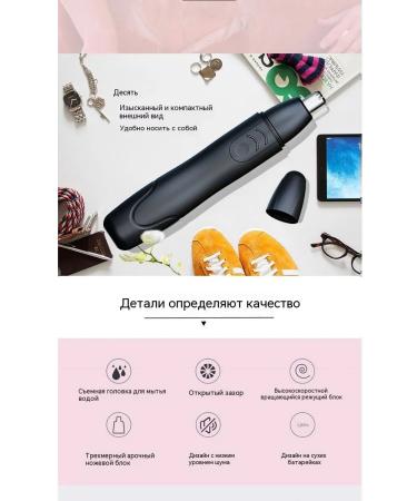 Trimmer for hair on the nose spare head - Buy Online on GoSupps.com