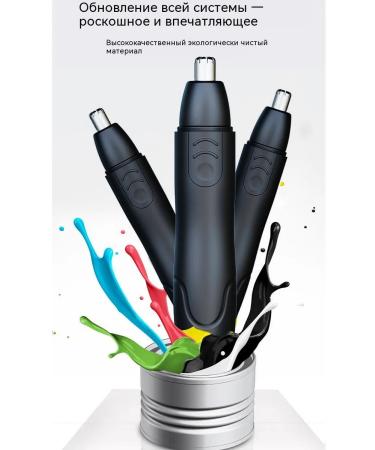 Trimmer for hair on the nose spare head - Buy Online on GoSupps.com