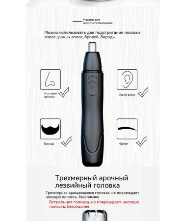 Trimmer for hair on the nose spare head - Buy Online on GoSupps.com