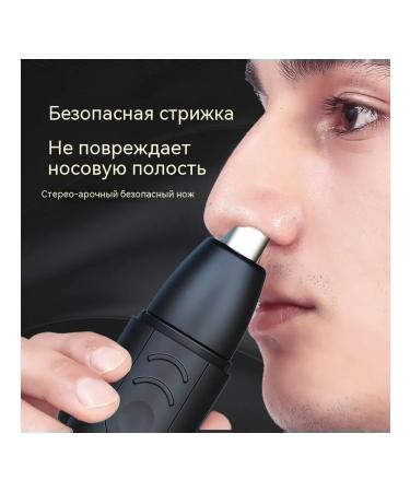 Trimmer for hair on the nose spare head - Buy Online on GoSupps.com