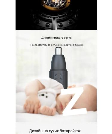 Trimmer for hair on the nose spare head - Buy Online on GoSupps.com