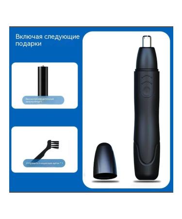 Trimmer for hair on the nose updated version