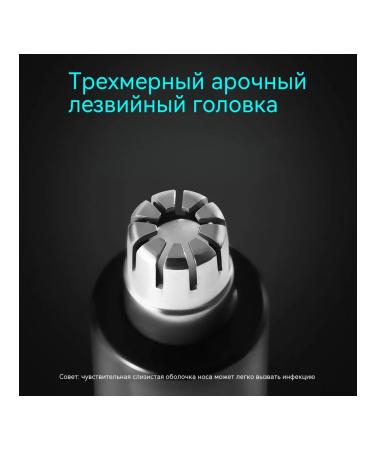 Black Trimmer MY-0310 - Buy Online on GoSupps.com