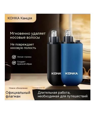 Trimmer 8000 revolutions - Buy Online on GoSupps.com