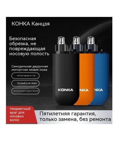 Trimmer 8000 revolutions - Buy Online on GoSupps.com