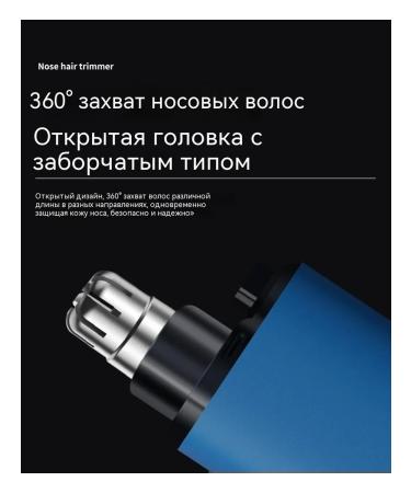 High speed trimmer - Buy Online on GoSupps.com