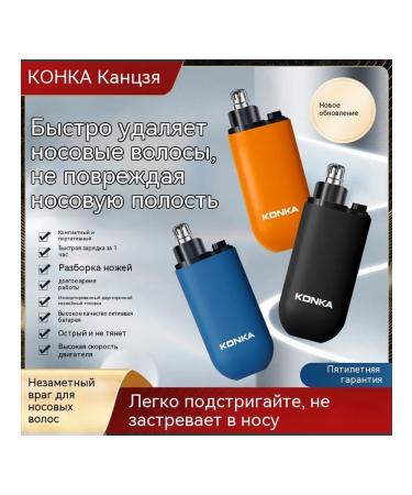 High speed trimmer - Buy Online on GoSupps.com