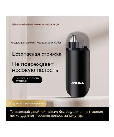 High speed trimmer - Buy Online on GoSupps.com