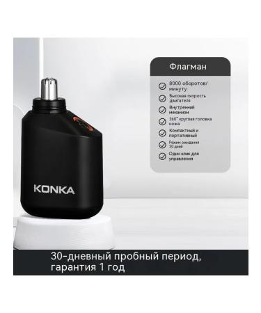 High speed trimmer - Buy Online on GoSupps.com